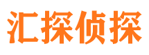 东营捉小三公司